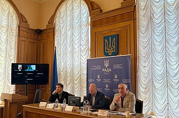 Засідання Комітету 29.04.2026