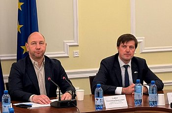 Робота Верховної Ради України
