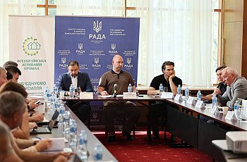 Робота Верховної Ради України